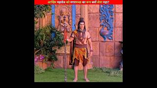 आखिर महादेव को मगरमच्छ का रूप क्यों लेना पड़ा?#sorts#facts#reels#tranding