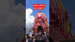 ତୁମେ ଜଗତର ଜମିଦାର  JAY JAGANNATH 🙏🙏🙏🙏#shorts #ytshorts #trending