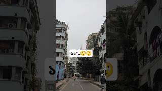 ঢাকায় তীব্র ঠান্ডা, ঢাকা তাপমাত্রা কত? ১১°?? #dhaka #temparature #shortvideo #shortsvideo #shorts