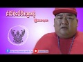 Tek Tnot Joul Srok khmer-Dj BIG Hip Hop khmer