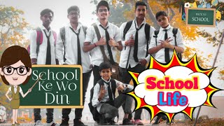 School Ke Wo Din | School Life | Funny Video - Sagar Swain