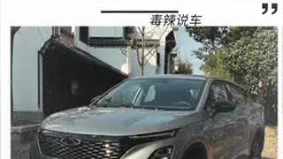 6万预算买SUV，瑞虎5x高能版超详细体验，动力有惊喜，配置真给力！奇瑞汽车瑞虎5x