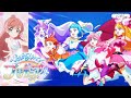 [1080p] Hirogaru Sky! Precure Group Transformation 3 {Ver. Cure Prism}