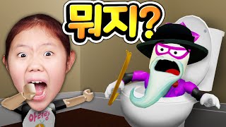로블록스 입양을 지켜라 2탄! 마을로 쳐들어온 탈주범 대장 악마의 최후!! 캠핑 시리즈 액션 호러 코믹 상황극 완벽 리뷰 Roblox Break In Final [아려랑]