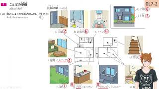 12.เรียนภาษาญี่ปุ่น IRODORI (อิโระโดะริ) ภาษาญี่ปุ่นในการดำรงชีวิต