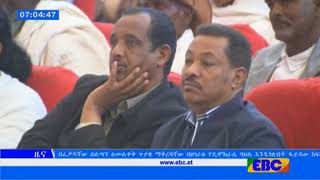 #EBC 43ተኛው ዓመት የህወሓት የምስረታ ቀን ዛሬ በመቐለ ከተማ በተለያዩ ዝግጅቶት እየታሰበ ይገኛል፡፡