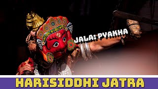 Harisiddhi Jatra 2077 - Jala Pyakha - Fagu Purnima