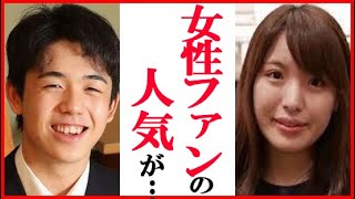 藤井聡太二冠に山口恵梨子女流二段が“人気”で語った一言にファン歓喜！女流棋士の厳しさと活躍や対局経験も