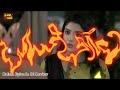 Sitara Nay Salar K Maan Baap Say Batmezi Kar Di - Kafara Drama latest Episode Review