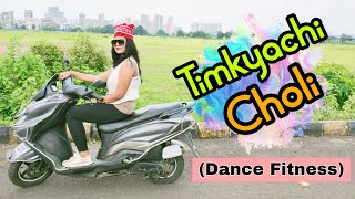 Timkyachi Choli | Crown J | Siddhi Shetty