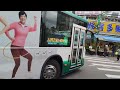 『三重客運』五期低地板公車 508區間車 經捷運站 榮總 往蘆洲 kka 8906