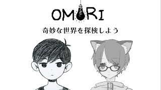 【OMORI】#1 ひきこもりが主人公の『ホラー』RPG【オモリ】