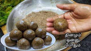 முடி கொட்டுவதை நிறுத்தி அடர்த்தியாக வளர தினமும் ஒரு லட்டு போதும்💪.How to make flaxseed laddu recipe