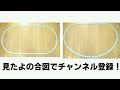 【お座敷レイアウト】直線をゆるやカーブにする【初心者向けレールプラン】