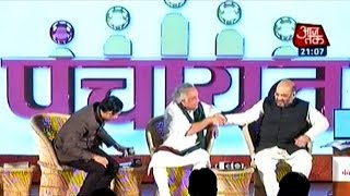 War of words - Jairam Ramesh & Amit Shah (PT 3)