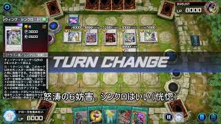 【遊戯王MD】発禁ロンゴミvsジャンド