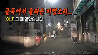 17375회. 저는 정말 그곳에 사람이 있으리라 생각치도 못했습니다…