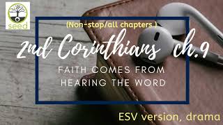 2 Corinthians 9 | ESV | dramatized audio