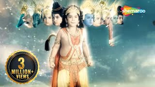 बाल हनुमान का रौद्र रूप देखकर सभी देव भयभीत है | Sankat Mochan Mahabali Hanuman | Ep 141