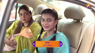 Muramba | Latest Episode 727 | आज बघा | 1.30pm