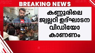 കോടതിയിൽ പാസ്പോർട്ട് സമർപ്പിക്കാൻ തയാറെന്ന് പ്രതിഭാ​ഗം; ജാമ്യം നൽകരുതെന്ന് പ്രോസിക്യൂഷൻ