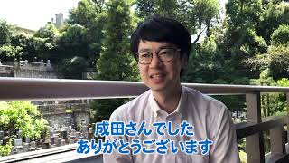 東京事務所　スタッフ募集中！！　相続・後見部門