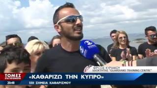 5η Παγκύπρια Εκστρατεία Καθαρισμού Let's Do it Cyprus (πλάνα από Λευκωσία και Ξυλοφάγου)