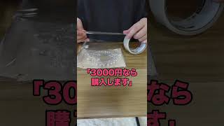 特典は関連動画へ　#副業　#メルカリ