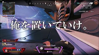 味方とチャーライにいじめられた友達がAPEXやめた 【 SqLA 】