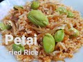 Petai Fried Rice | 臭豆炒饭~你吃过吗？| Nasi Goreng Petai