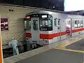 【山陽電車】　3200系と清掃中の5000系