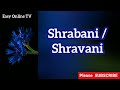 what does the name shravani mean the name shravani is a baby name of which religion what is the meaning of shrabani