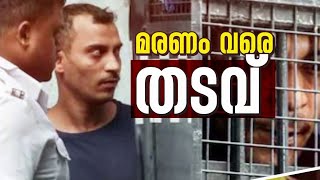 ആർ ജി കർ ആശുപത്രിയിലെ ബലാത്സംഗ കൊല; പ്രതിക്ക് മരണം വരെ ജയിൽ, നഷ്ടപരിഹാരം നിരസിച്ച് മാതാപിതാക്കൾ