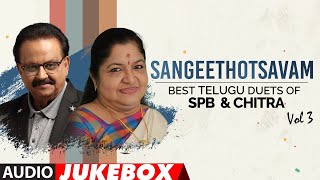 Sangeethotsavam - Best Telugu Duets of SPB & Chitra Audio Songs Jukebox | Vol 3| SP Balasubrahmanyam