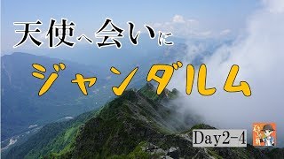 【登山】北アルプスを歩く　憧れのジャンダルムへ Day2-4