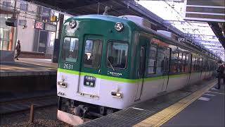 京阪電車＊＊＊２/２６　本日の朝の上りの７連の快速急行