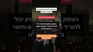 איך לגרום למישהו להגיד לי את האמת? | טריק פסיכולוגי פשוט להשפעה על בני אדם