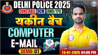 Delhi Police Vacancy 2025 | Computer Demo 1 By Shivam Sir | E-mail | Delhi Police Classes