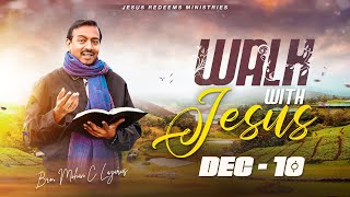 கிரகிக்க முடியாத பெரிய காரியத்தை செய்கிற தேவன் ! | Walk with Jesus | Mohan C Lazarus | December 10