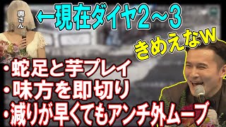 あっという間にランクを盛るミスタのムーブに笑う加藤純一【2022/11/30】