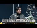 이준석의 거듭되는 굴욕 캠프는 이미 검찰공화국이다 김성수 최한욱의 시사독설 live