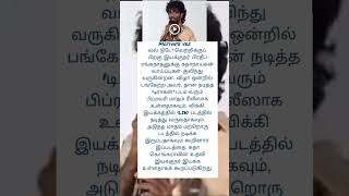 ஒரு நாயகன் உதயமாகிறான்' பிரதீப்பின் லைன் அப்கள்! #newsupdate