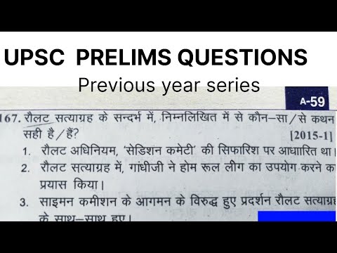 UPSC PRELIMS PREVIOUS YEAR QUESTIONS Analysis | UPSC |PSC | ROWLATT ACT ...