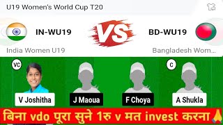 IN-w-u19 vs BD-w-u19 dream11 prediction || IND - WU19 vs BAN - WU19 Dream11 Team of today match|