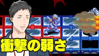 【ロックマンエグゼ2 #8】ゴスペル首領フリーズマン散る！これで世界に平和が…訪れなかった！？【にじさんじ/社築】