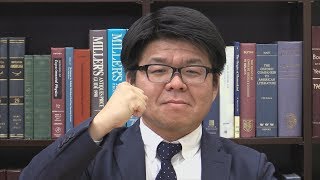 宅建の登録はいつやればいいのか？合格された方からよくあるお問い合わせ【くぼたっけん】#91