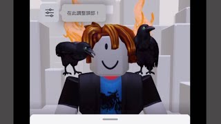 帶你拿3件Roblox 萬聖節🎃活動的UGC～有又酷又帥的UGC！（之後會在拍如何拿燈籠跟迷宮）