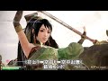 【真・三國無双8】関銀屏アクション動画ステートコンボモーション『真・三國無双8 empires』dynasty warriors 9