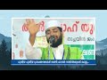 റമദാനിലെ അവസാന വെള്ളിയാഴ്ച നമ്മൾ ചെയ്യേണ്ട കാര്യങ്ങൾ