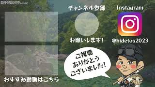 【サンプル】Youtube オープニング・エンドカード・アイキャッチ